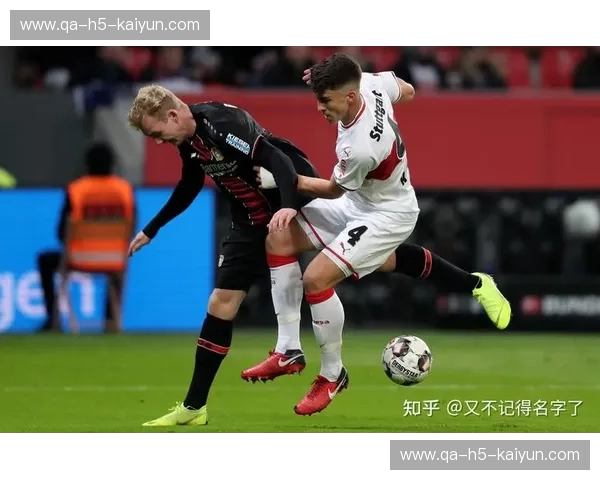 绿茵之巅的权杖之争：勒沃库森与卢多戈雷茨的欧战史诗